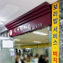 미림식가 이미지