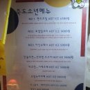 에델바이스양화점