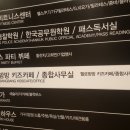 헬로방방 뉴코아아울렛 울산점 이미지