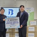 원바이오텍 이미지