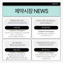 메디엠텍 이미지