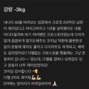 [ 전주 크로스핏 / 우아동 헬스 ] 후기가 증명하는 옥탑트레이닝 다이어트 챌린지 2기 모집 !!