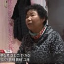 궁금한 이야기Y... 문맹 할머니의 사라진 보험금.... 이미지