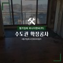 하나이엔씨(주) 이미지