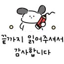 안주가 인천연수점 이미지