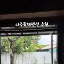 스테이은신희