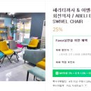 헤르티 이미지