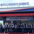 김천시농업경영인 영농조합법인 이미지