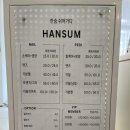 [부천] 신중동 네일샵 한숨, 쉬어가다 봄맞이 네일 후기
