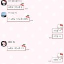 아도겐 갈매점 | 넌 내 불꽃이자 별 때론 바람이자 꽃