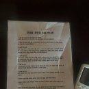 황토방갈로펜션 | 청주 물놀이 추정골휴양지 당일치기 방갈로 후기