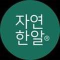 (주)트루나스 이미지