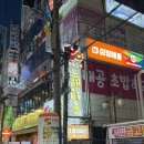 타운게임랜드 이미지