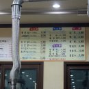 지리산흑돈가 이미지