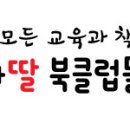 주식회사 재능교육 이미지
