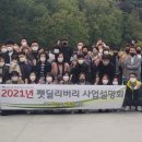 야옹아멍멍해봐펫 - 청주시 상당구 남사로 136 | 야옹아멍멍해봐펫