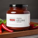 장** - 청도군 연지로 | 장**