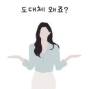 인제스피디움 호텔 이미지