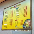 본가 토속왕순대 이미지