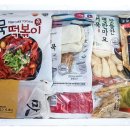 (주)맛뜰안식품