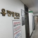 유진상내과의원 이미지