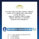 가온요양병원 이미지