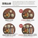 백소정 남부터미널점