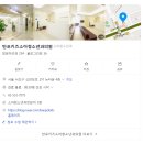 반포약국 이미지