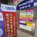 대구기구필라테스피티 수성구기구필라테스피티 오투바디웍스