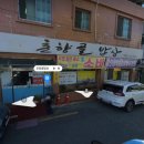 춘향골밥상 이미지