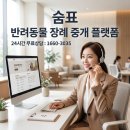 가나장묘 | 김해·창원 강아지 장례식장, 어디서 알아봐야 할까? 지역별 비교 정보 총정리