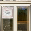 굳은살 | 용인 수지 발바닥 굳은살 관리 후기 | 레푸스 수지구청점