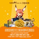 사가치킨 이미지