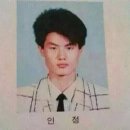 인정 이미지