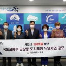 금창동 도시재생 뉴딜사업 이미지