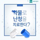 독일 보청기 양산센터 이미지