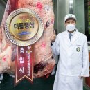 홈미트축산 이데일리