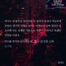 흑막적성 12 얘 ㅈㅉ 공맞음??? 아니해경이가 이미지