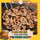 술달구지 | 금촌 맛집 달구지막창 양 대박.. 단골 많은 이유 있는 막창 맛집