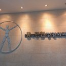 동산정형외과의원 이미지