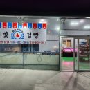호산나주유소 네이버블로그