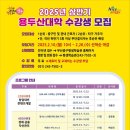 디지털 문해교육-오후 이미지