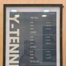 와이스포츠클럽YSPORTCL | [시흥 정왕] 와이테니스클럽 시흥점 Y Tennis, 테니스...ㅣ실내 테니스장ㅣ3개월차 내돈내산 솔직후기