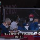 &#39;VAR후 도둑맞은 1점&#39; 오상욱 男사브르 8강전 오심 논란 [도쿄올림픽] 이미지