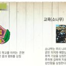 은현초등학교 이미지