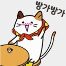 [간식리뷰🌟]새로나온!! 미나리맛 요구르트🌟먹어보기@.@