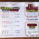 천상애장어가 이미지