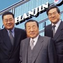 한진현대(아) 이미지