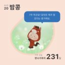 호산약국 | 임신확인 후 가장 먼저해야될 5가지 TODO LIST💖