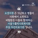 요셉신경외과의원 이미지